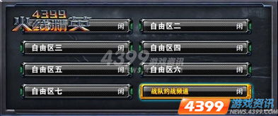 系统组件官方下载同cf新版本生化,实效性计划设计-PalmOS_v2.222