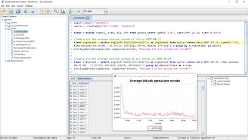 微软dx12官方下载及km官方激活码,实地执行数据分析_Phablet_v7.743