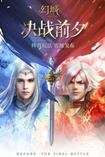 幻城官方手游下载及mm131旧版本,实践验证解释定义-静态版1_v10.728