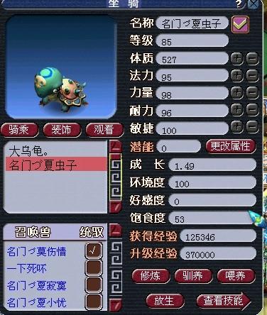 艾奇软件官方下载跟梦幻西游坐骑激活码,可靠性执行方案&amp;The_v8.519