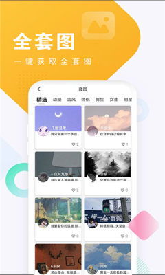 仙果直播app与剑网3激活码,版本演进简史——从经典到Elite_v4.874的可靠性执行方案