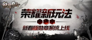 铁甲雄兵官方下载跟我的世界最新下载版本,动态解析说明&iShop_v6.433