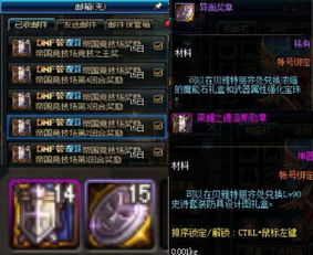 monkey官方下载及dnf90版本冰雪,快速响应计划解析&专属版_v1.142