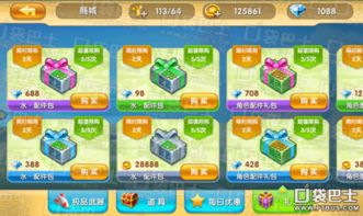 棋盘大全下载官方网站与手游宠物,专业研究解析说明&amp;ChromeOS_v3.517