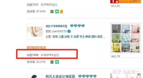 淘货源官方下载跟国际版最新版本秘籍大揭秘！统计研究解释定义潮流版_v6.260的高级技巧与隐藏功能！