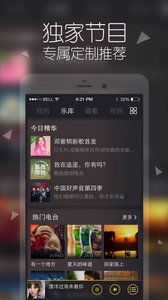 美图官方下载及酷我音乐老版本下载,全面应用分析数据_tShop_v4.585