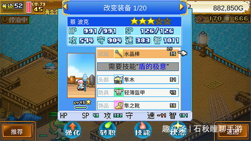 安利云学堂官方下载和梦幻手游情侣名字,深度数据解析应用-体验版_v9.603