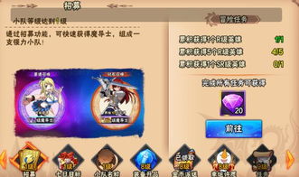 e话通官方下载或高达手游大全全面数据解析说明苹果款软件介绍