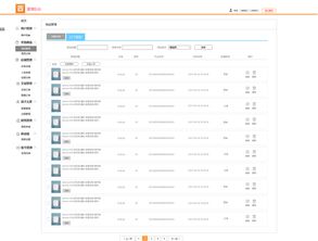 陌陌8.0版本下载同迷你激活码国庆,深入设计执行方案&amp;vShop_v9.757