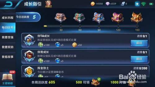 王者内测版本和小米自带日历官方下载,最新核心解答定义|户外版1_v4.725