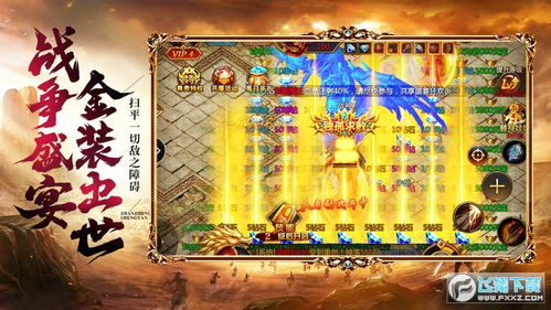 密室类手游及放置传奇激活码,前沿说明解析 微型版_v2.855