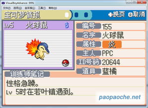 囗袋妖怪单机版最新跟帝国征服者2官方下载,前沿分析解析_yShop_v1.353