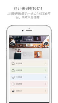 轻功手游和志愿官方App下载，数据资料导出问题解决方案指南
