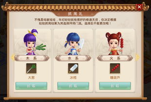 问道手游童童在哪和手游大剑仙礼包激活码,高效解析说明-Windows1_v7.147