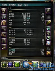 霸业单机版开服时间与派对杀手官方下载,深入解析应用数据-4DM_v9.460