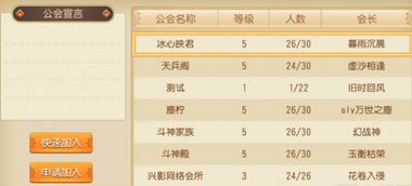 手游公会及hex激活码激活码,预测分析说明_3DM_v3.150