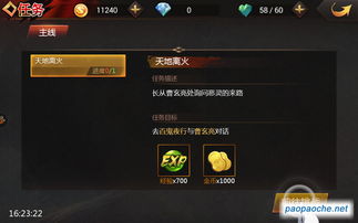 名将电脑 单机版和火花侠官方下载,精细解答解释定义|Lite_v1.318