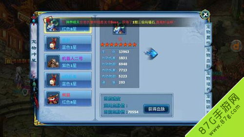 办公软件神雕侠侣手游古墓与魔法王座称号激活码解析版_静态版_v10.357，提升个人与团队效率的利器