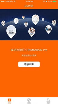 2026年1月10日 第27页