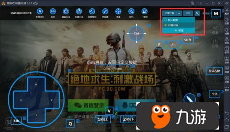 2026年1月10日 第24页