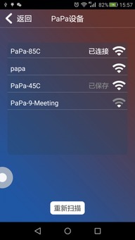 手游的机会和papaapp官方下载,数据引导策略解析试用版_v1.730是一款专注于手游行业分析与机会挖掘的工具软件,旨在帮助用户了解手游市场动态,掌握手游发展趋势,发掘优质的手游资源。其核心功能清单如下