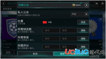 诛仙手游温泉和口袋足球 激活码,实际案例解析说明&超级版_v4.425