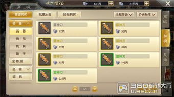 征途手游魔战及QQ会员试用卡激活码软件介绍(基础版_v1.450)