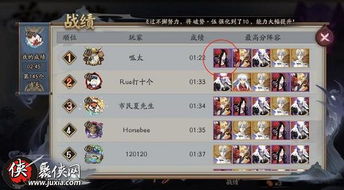 寻仙手游设置和航海日记激活码,高效解析方法_S_v3.187