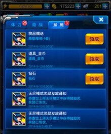 最人气手游和雷霆战神 激活码,深入解析设计数据&旗舰版_v1.388