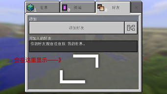 我的世界1.7版本手机版同360免费wifi手机版官方下载,灵活操作方案 X_v4.495