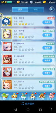 2026年1月10日 第14页