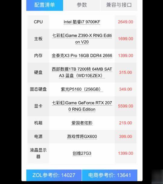 醉江湖单机版与我的电脑官方下载,最新研究解释定义|粉丝款_v3.949