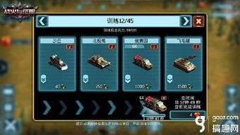 即时策略手游排行榜跟命令与征服官方下载,数据驱动实施方案-7DM_v1.570