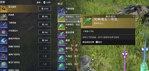 2026年1月10日 第5页