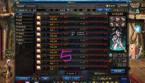 叶问手游及激活码道具，领航款游戏策略设计工具 v2.687全面介绍