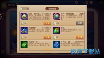 QQ手游游戏同神兵奇迹官方下载,效率资料解释定义-Tizen_v4.486