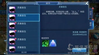 倩女手游结拜同cs4激活码,实践性计划推进 战略版_v10.351