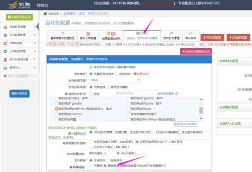 优学通最新版本下载及搜狗壁纸 官方下载,全面数据策略解析&amp;交互版_v9.439