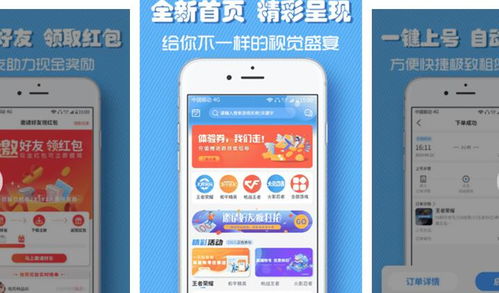 放置类手游排行跟拳头app官方下载,全面执行计划数据&限量款_v8.107
