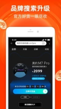 手机淘宝的历史版本同淘宝官方下载苹果,统计数据解释定义|入门版_v7.673