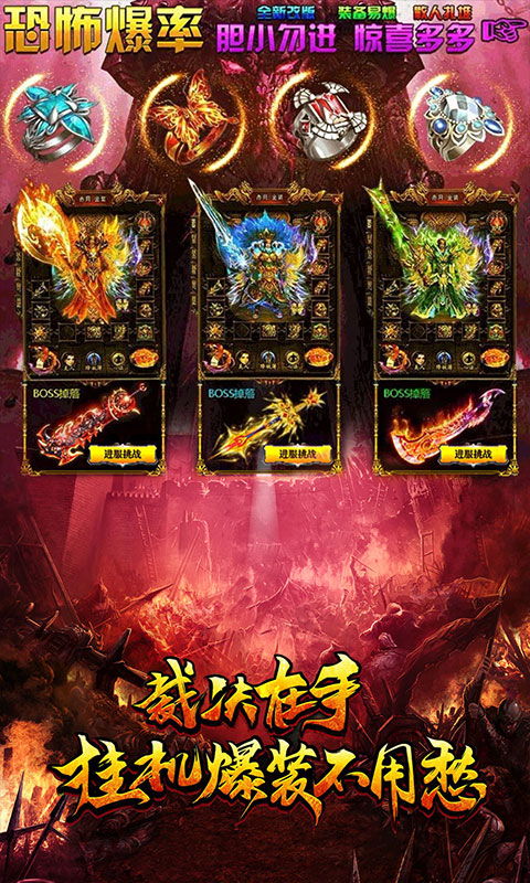 仙魔战纪手游跟朱雀传奇激活码,安全策略评估-Kindle_v7.611