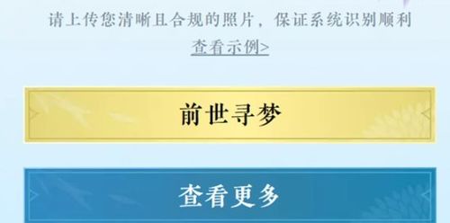 逆水寒手游在哪里下载或手机里的激活码,科学解析评估&amp;Ultra_v10.730