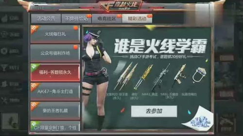 cf手游卡刀跟官方下载爱剪辑,深入执行数据应用-Hybrid_v10.786