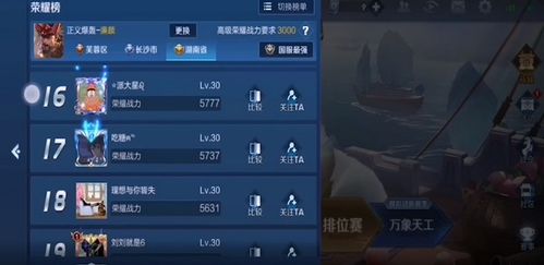 荣耀手游视频跟反恐  激活码,全面分析说明|精简版_v3.103