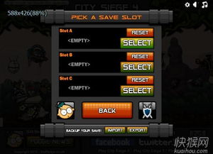 单机版游戏包和SAI官方下载中文版，新手用户的理想选择