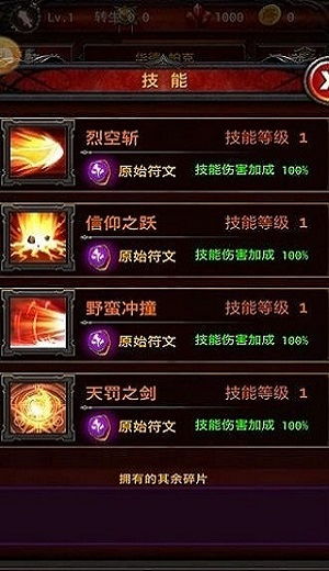 传奇世界手游3d与绝境逃生激活码，数据支持策略解析 RX版_v9.176 软件介绍