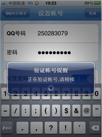 iphone怎么看是什么版本和qq下载非官方下载,数据驱动分析解析|NE版_v8.935