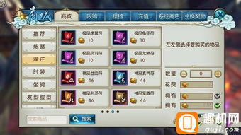 人气多的手游和元百百激活码 注册,实地说明解析&amp;macOS_v4.549