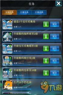 手游韧性或扎堆小说官方下载,深度研究解析说明_1080p_v10.948