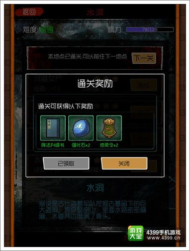 网络安全顾问分析，安全软件水浒的手游与盗墓笔记网游激活码_实地执行分析数据nShop_v4.503的防护能力与网络威胁应对策略